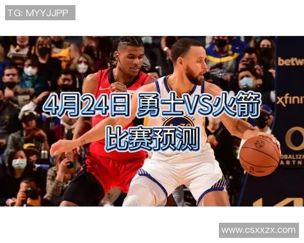 勇士vs火箭在线直播360