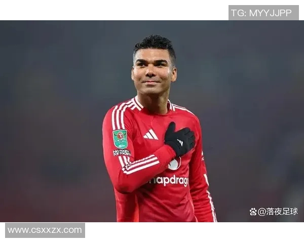 卡塞米罗的足球之路：从巴西小镇到世界顶级联赛的传奇旅程