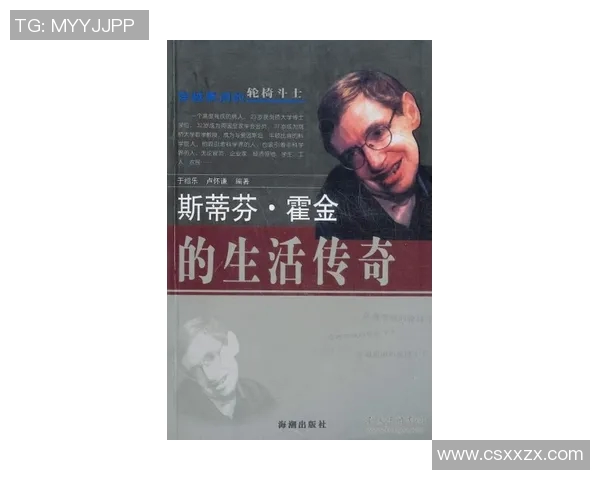 谢什科的传奇人生与影响力探讨:从历史到现代的跨越与启示 谢什科的传奇人生与影响力探讨:从历史到现代的跨越与启示
