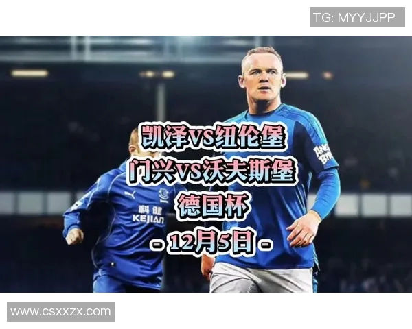 2019德甲精彩对决门兴主场迎战纽伦堡全场回顾与精彩瞬间分析