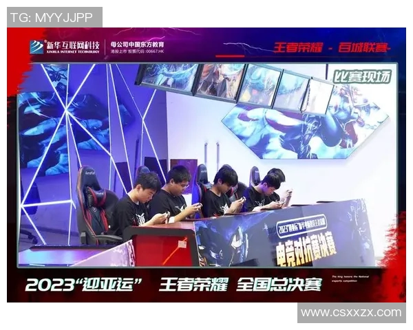 聚焦王者荣耀：IG战队如何塑造电竞强者之路与未来发展潜力MBA