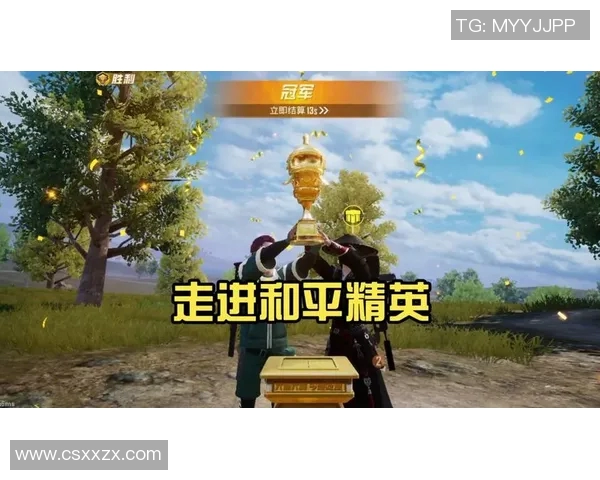 对话黄敏：探索和平精英背后的成长与挑战之路MBA