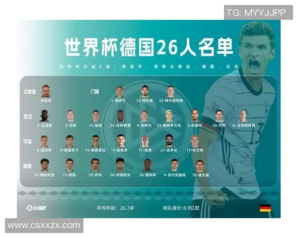 德国与瑞士足球比赛直播信息及赛事分析全攻略