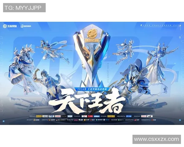 挑战者杯特别报道：LNG战队的拼搏历程与荣耀时刻