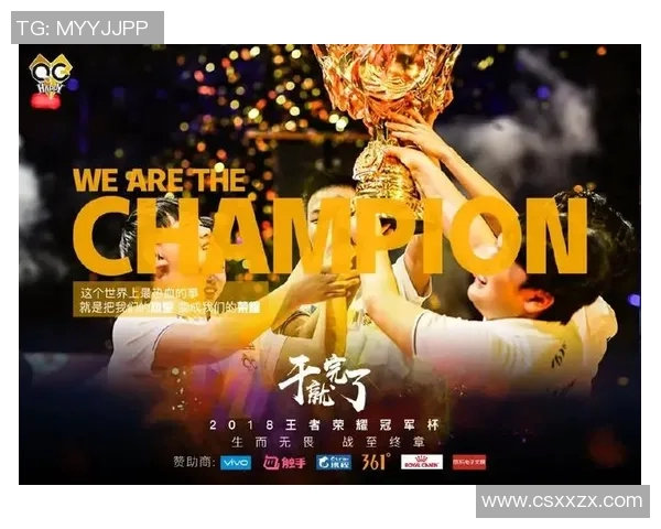 王者荣耀V5战队成长之路:从默默无闻到巅峰荣耀的奋斗历程 王者荣耀V5战队成长之路:从默默无闻到巅峰荣耀的奋斗历程