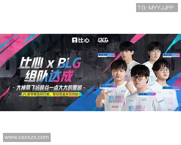 杨敏谈英雄联盟成长之路与未来展望的深度专访