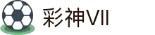彩神vll官网-追求健康,你我一起成长